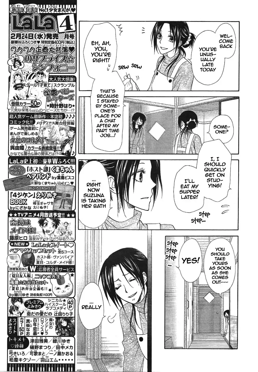 Kaichou Wa Maid-sama! Chapter 46 29